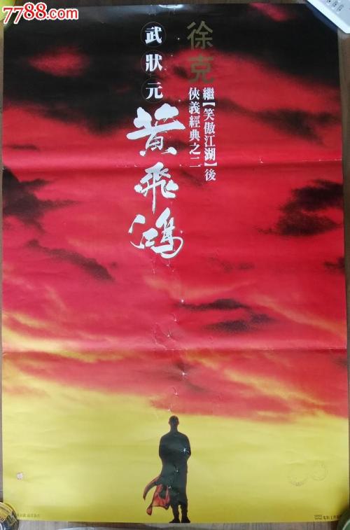 福贾美术学院艺术文凭证书